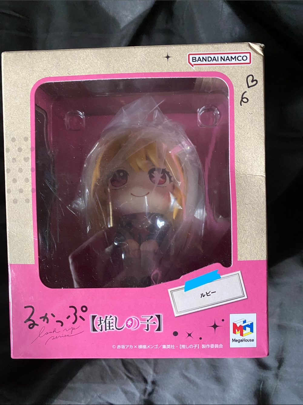 SEALED MegaHouse Bandai Namco Ruby Figure- My Star / Oshi No Ko figure
